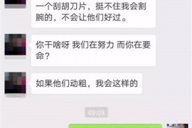 大同大同专业催债公司的催债流程和方法