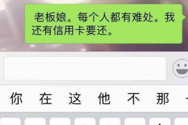 大同专业讨债公司，追讨消失的老赖